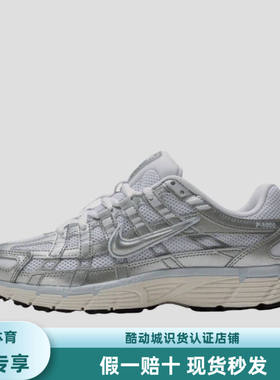 Nike P-6000 CNPT 防滑耐磨 复古 运动休闲鞋 女款/银色/白色