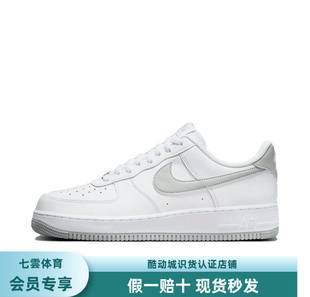 百搭耐磨 100 Force 4146 灰色 贝母白 板鞋 空军一号 Air Nike