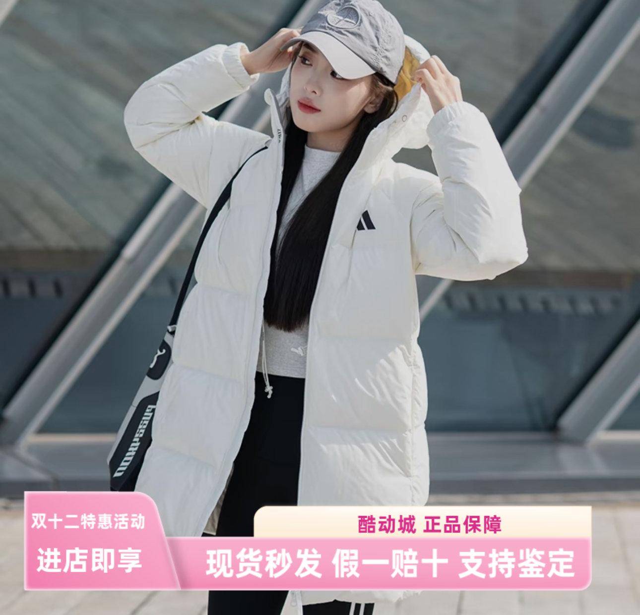 阿迪达斯女装新款运动服保暖户外休闲跑步羽绒服JG3855