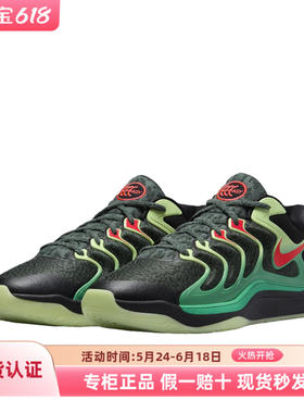 Nike KD 17杜兰特17实战篮球鞋FJ9488-002