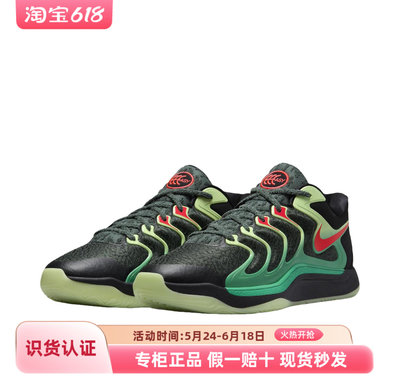 Nike KD 17杜兰特17实战篮球鞋FJ9488-002