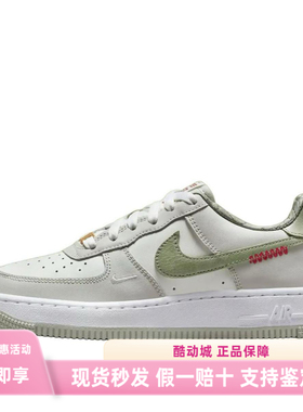 耐克Nike Air Force 1 Low AF1蛇年女款运动休闲板鞋HV6000-131