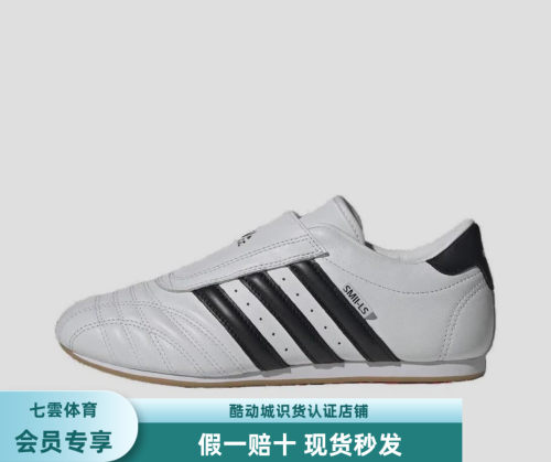 Adidas阿迪达斯运动舒适耐磨低帮训练鞋JQ4774
