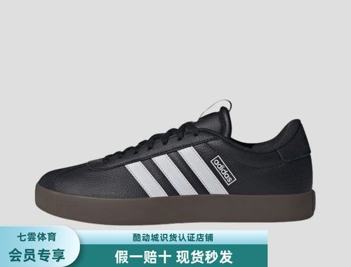 adidas VL Court 3.0 板鞋 T头鞋 德训鞋 贴合圆头 黑色ID6286