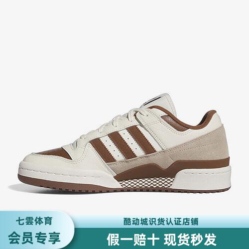 阿迪达斯adidas originals正品男女同款低帮板鞋IG3900（批发仓）