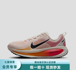 跑鞋 100 Nike 黑色 亮深红HM6804 帆白 Vomero 女款