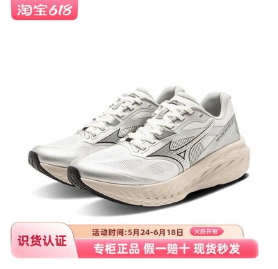 Mizuno/美津浓 ASTRO X 防滑 耐磨 低帮 运动休闲鞋