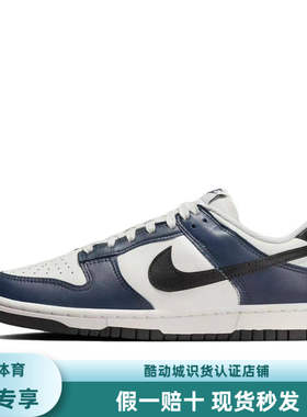 耐克Nike Dunk Low白蓝女款低帮环保复古运动休闲板鞋HM6192-478