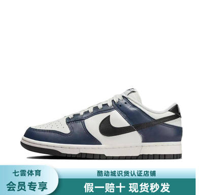 耐克Nike Dunk Low白蓝女款低帮环保复古运动休闲板鞋HM6192-478