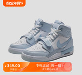 141 312 Jordan Air Legacy 运动休闲鞋 FV8118 板鞋 北卡蓝