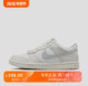 经典 复古百搭 幻影灰白 Nike 板鞋 白色 浅银 Dunk FB9109 109
