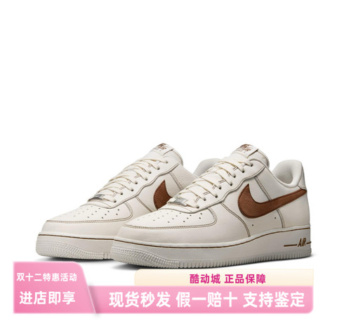 耐克Nike Air Force 1 07 LV8男子空军一号运动鞋HQ2037