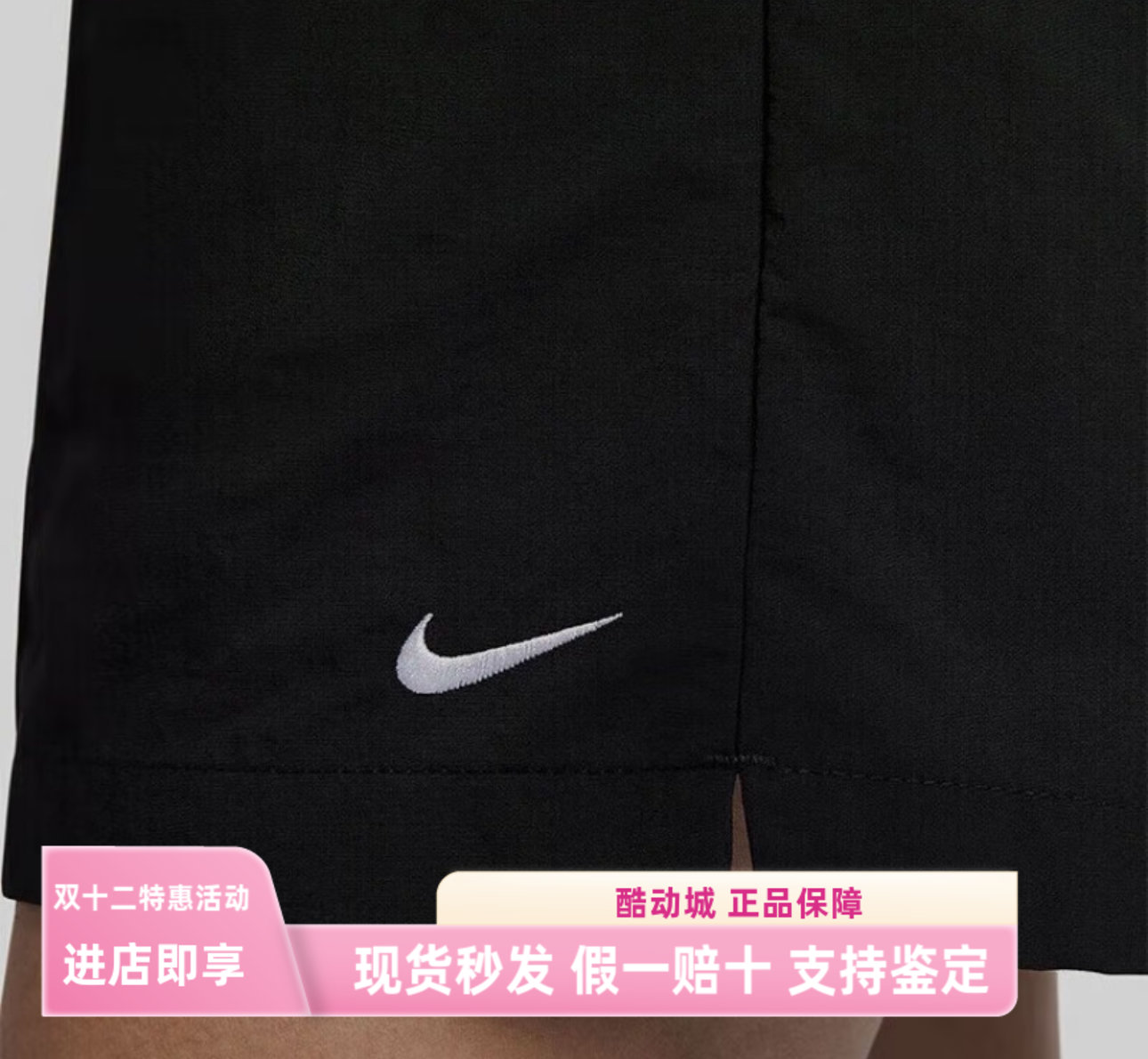 Nike/耐克 系带松紧中腰小标刺绣梭织五分女装 FV6623 黑