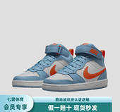 蓝色 407 Borough HF4791 橙色 白色 板鞋 Court Nike