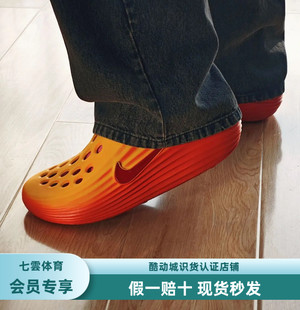 Nike ReactX Rejuven8 简约 包头 一脚蹬 中跟 橙色/红色