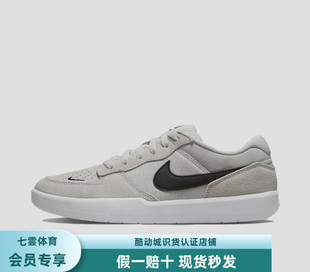 Nike SB Force 58 滑板鞋 板鞋 街头 灰色/白色CZ2959-003