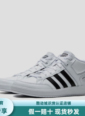 adidas男鞋高帮板鞋官网白色皮面运动鞋复古经典休闲鞋H02980