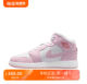 Jordan 粉色 Air 复古潮流支撑合成革 大童 白色DQ8423 608