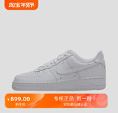 空军一号 纯白经典 Nike 板鞋 Force cw2288 Air 批发仓