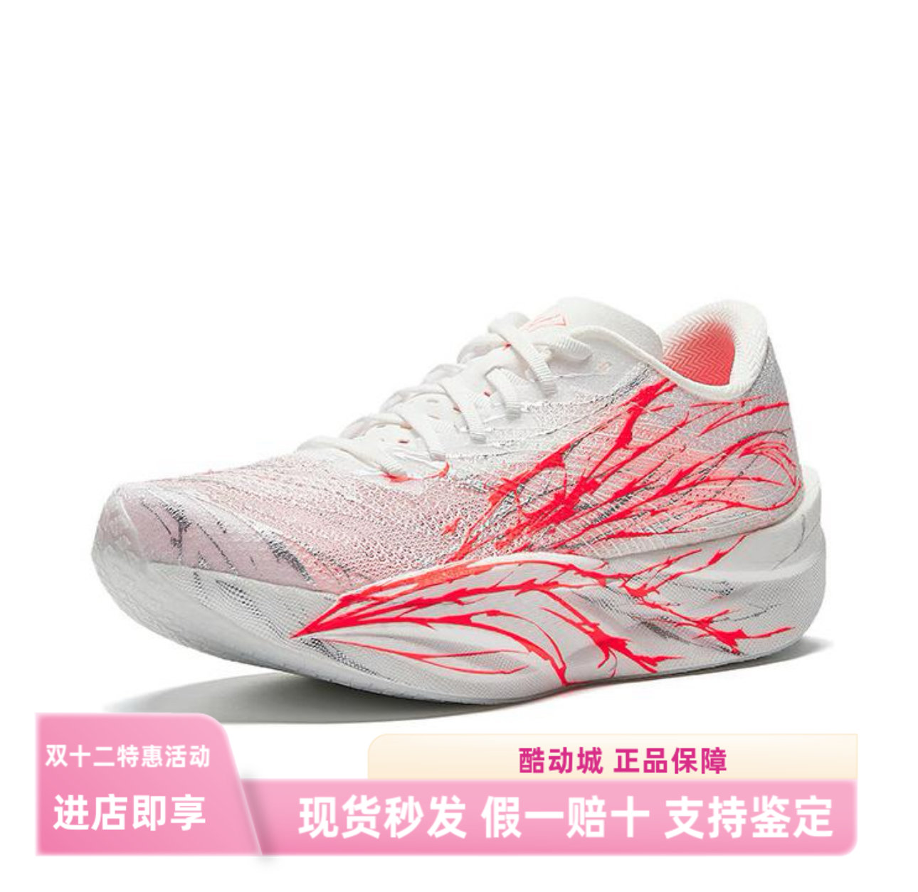 安踏 C202 6.0 氮科技 马拉松 包裹性 缓震回弹 软底 碳板 织物