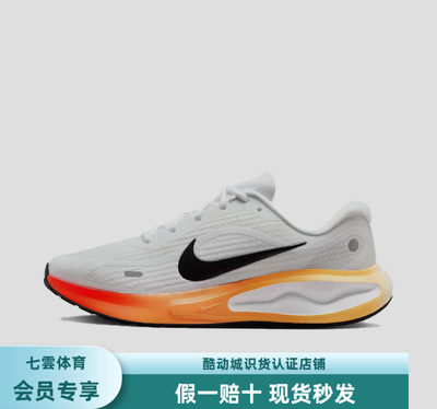 Nike Journey Run 跑鞋 缓震轻便防滑 白色/亮深红 IH7329-101