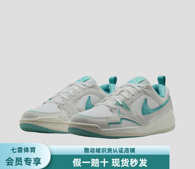 Jordan CMFT Era 运动休闲鞋 女款/白色/蓝色HJ6778-113
