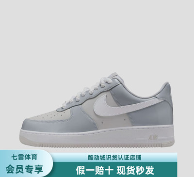 耐克Nike Air Force 1 Low AF1白蓝色 休闲板鞋HV9405-001