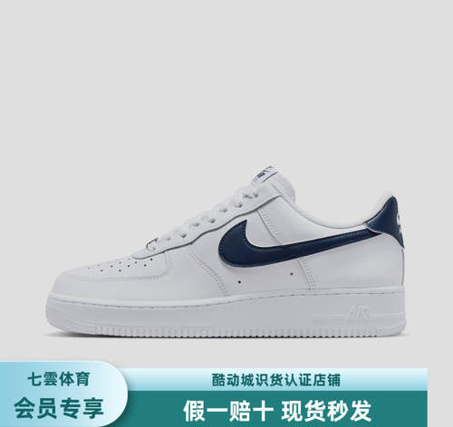 Nike Air Force 1 空军一号 板鞋 白色/海军蓝色FJ4146-119