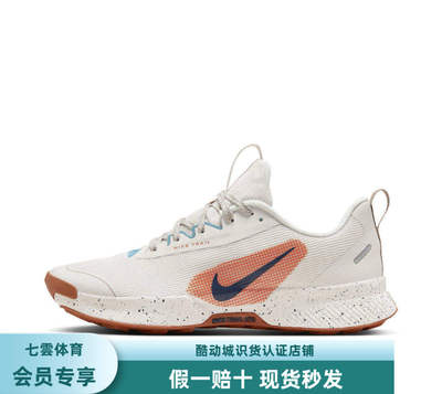 耐克Nike Trail 3男子户外越野跑步鞋FQ0904-002