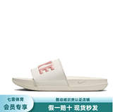 外穿 一字 米色 Offcourt 粉色 女款 Slide 拖鞋 Nike 橡胶底