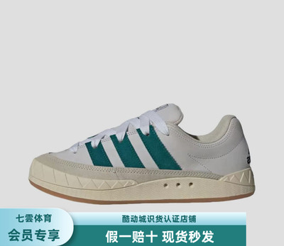 adidas Originals三叶草男女同款低帮防滑耐穿板鞋ID3935