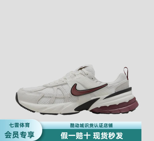 耐克Nike V2K Run老爹鞋耐磨防滑透气低帮休闲鞋FZ2622