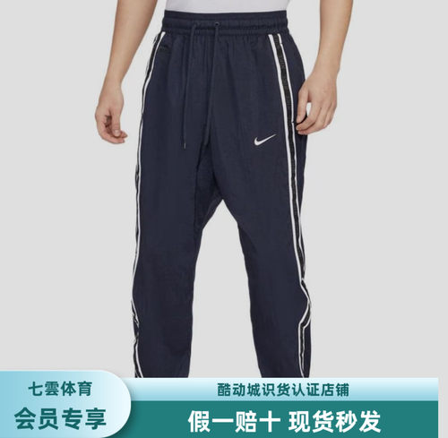 Nike/耐克 耐高系列DNACrossover抽绳梭织防长裤 IB9969 蓝