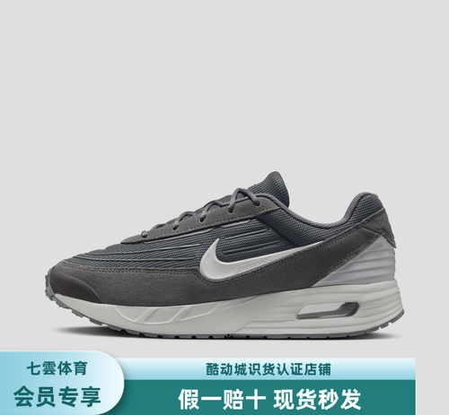 耐克Nike Air Max Versae跑鞋低帮休闲鞋男款灰色FV1302-005