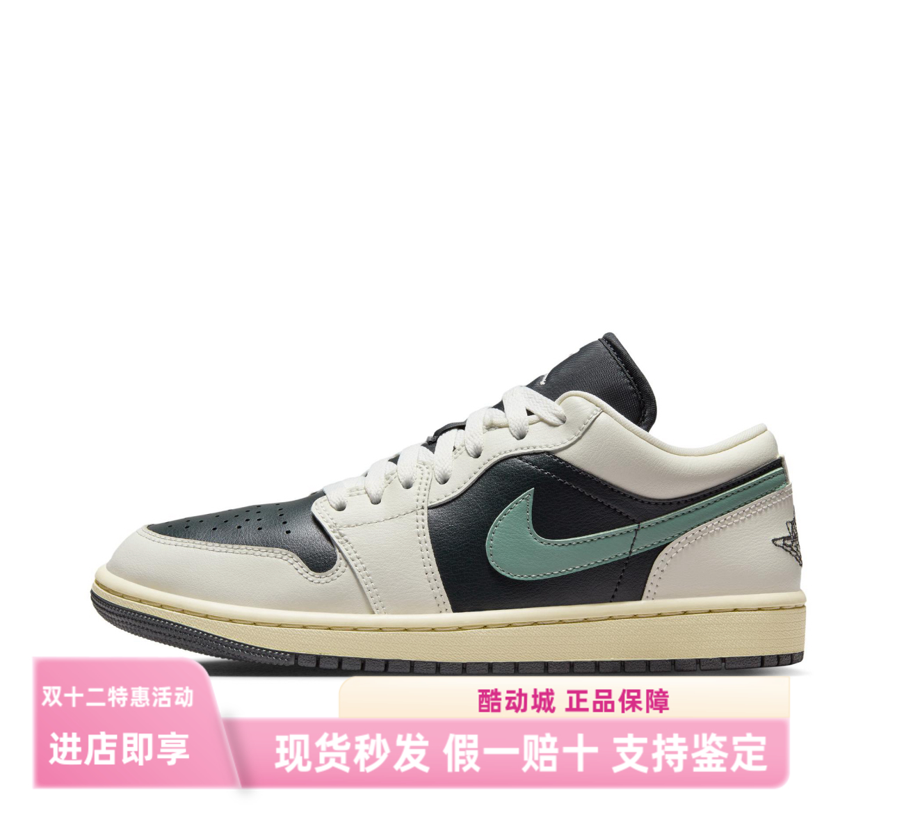 耐克Air Jordan 1 Low AJ1黑绿低帮运动复古休闲篮球鞋男女