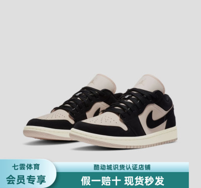 Air Jordan 1 板鞋 运动休闲鞋 低帮/黑/冰帆白 DC0774-003