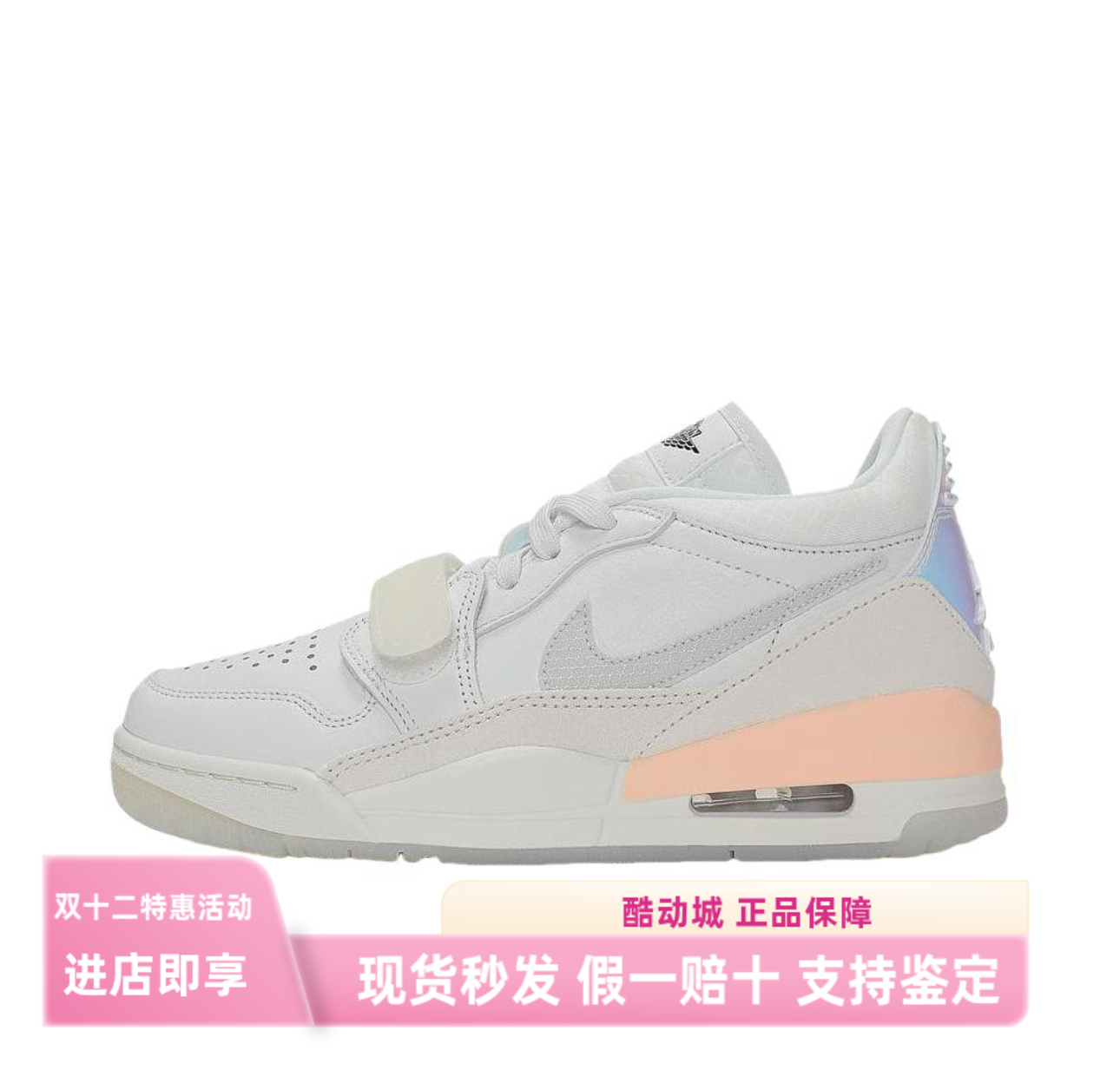 耐克Jordan Legacy 312低帮复古板鞋篮球鞋HF3182-100