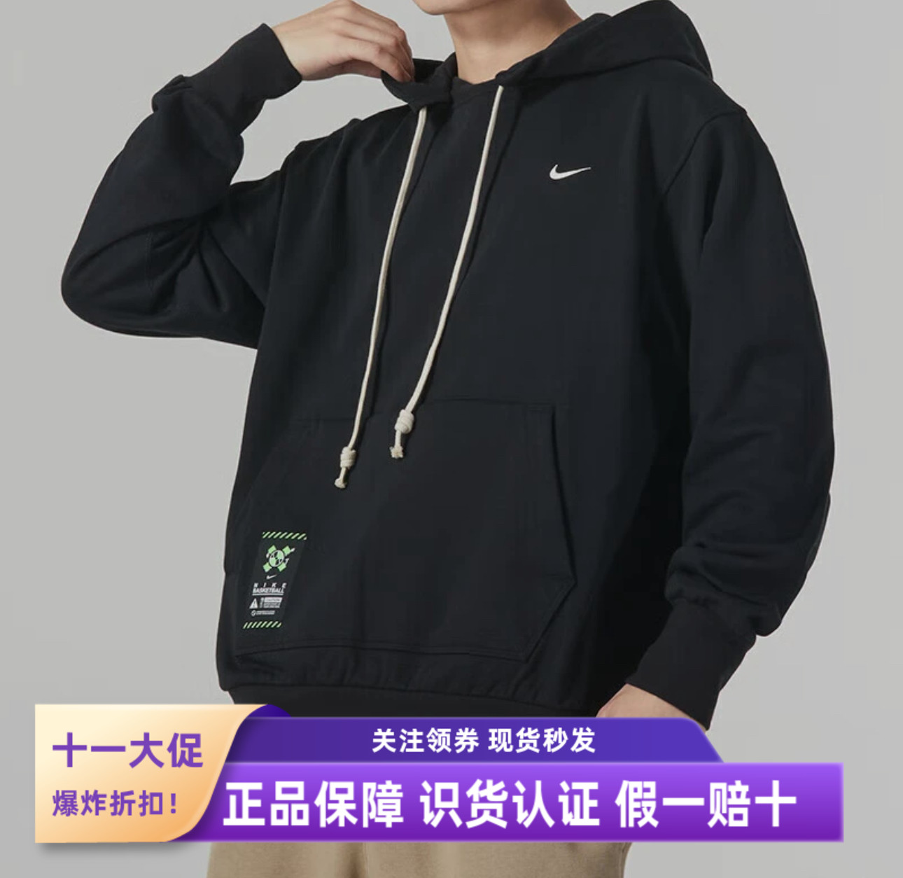 耐克男子连帽加绒卫衣训练运动针织保暖休闲套头衫FV4027-010