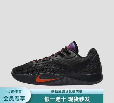 Nike S.T.Flare 篮球鞋 回弹低帮实战抗扭气焰 黑色IH7327-080