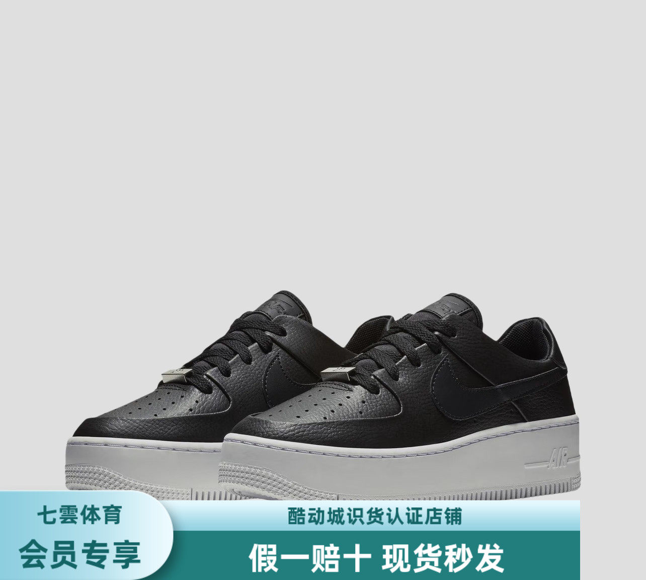 耐克Nike Air Force 1 AF1空军一号低帮板鞋女款黑色AR5339-100图片
