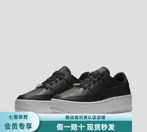耐克Nike Air Force 1 AF1空军一号低帮板鞋女款黑色AR5339-100