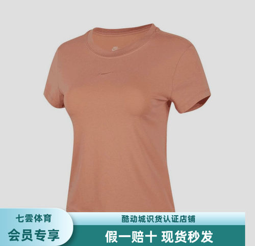 耐克女子运动休闲舒适透气圆领短袖T恤FV5509-688