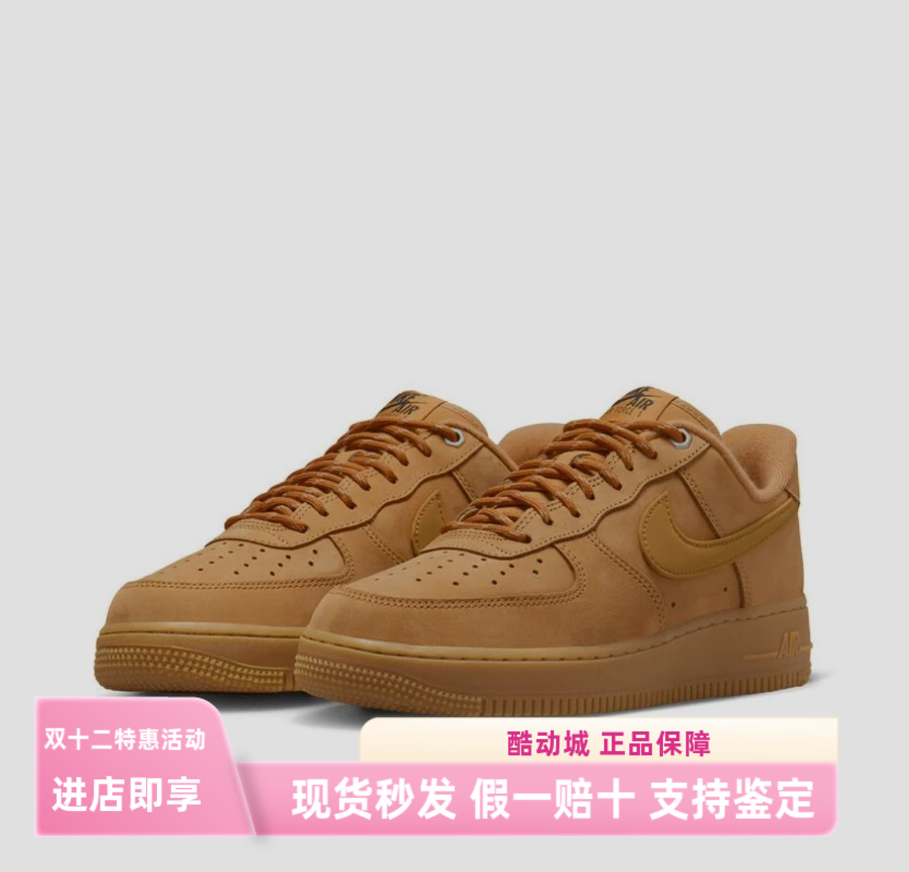 耐克Nike Air Force 1 07 WB女子空军一号运动鞋FZ7372-200