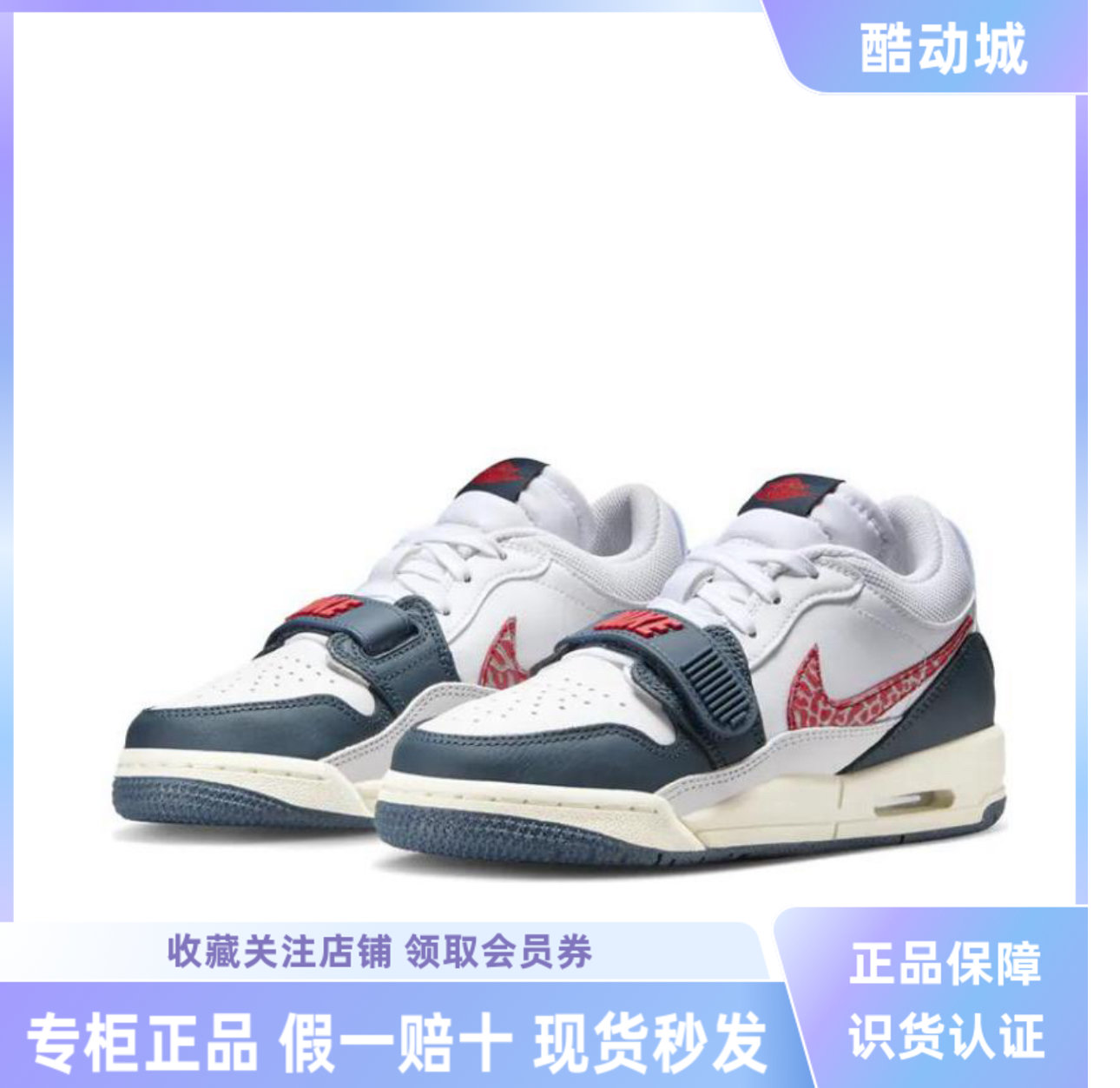 Jordan Legacy 312 Low AJ312白蓝篮球鞋CD9054-146
