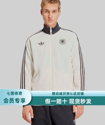 adidas Originals/三叶草 防风拉链长袖夹克 KG5096 米白