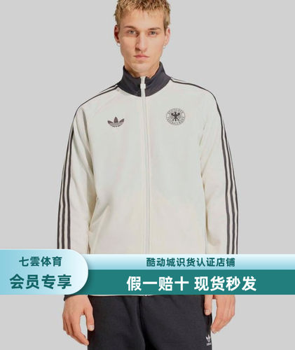 adidas Originals/三叶草 防风拉链长袖夹克 KG5096 米白