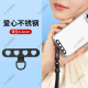 通用手机挂绳固定夹片超薄不锈钢金属垫片连接贴片垫片防丢耐用