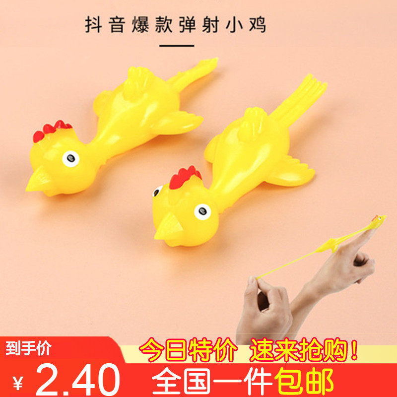 手指弹射火鸡粘粘乐弹力拉伸橡皮鸡弹力鸡飞愤怒的鸡弹射小鸡粘墙