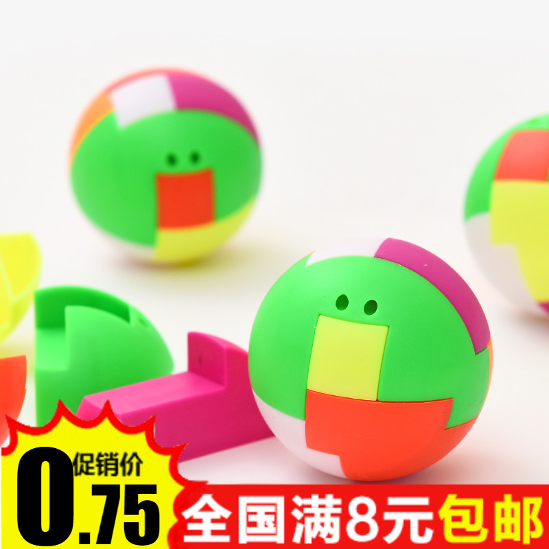 立淘智力拼装球迷你儿童益智拼插积木玩具男孩怀旧组装魔方球趣味