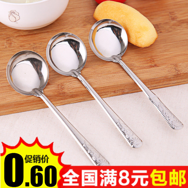 9包邮韩式大圆勺子厂家直销加厚不锈钢勺子超值长柄调羹汤勺匙